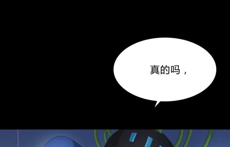我就是你(1/4)-第90话