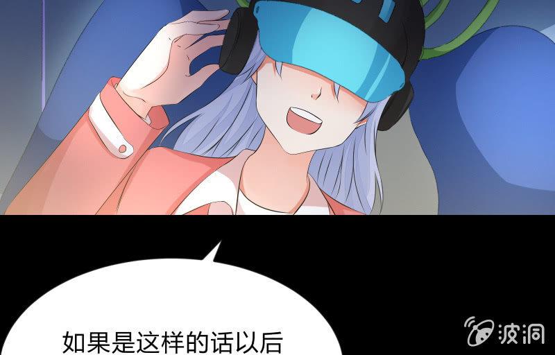 我就是你(1/4)-第90话
