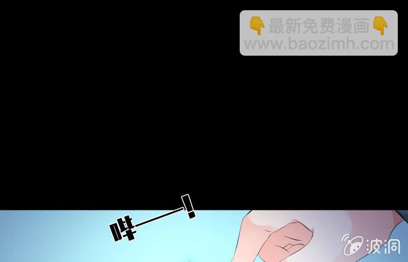 我就是你(1/4)-第90话