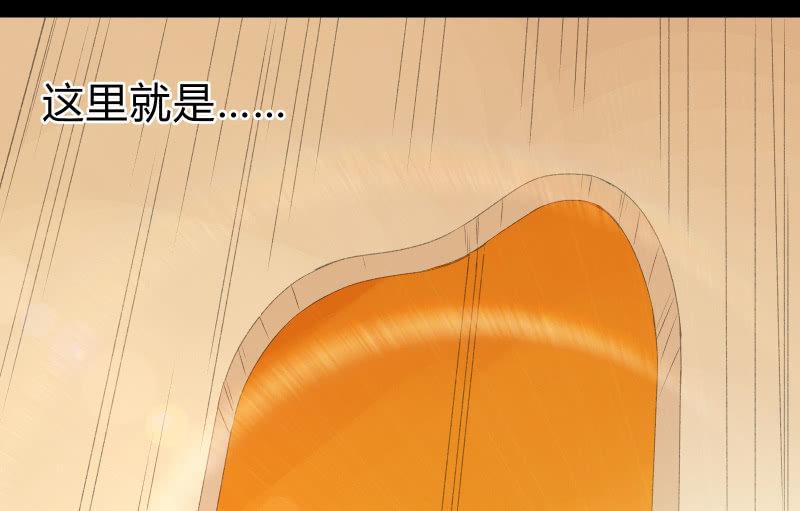 我就是你(1/4)-第90话