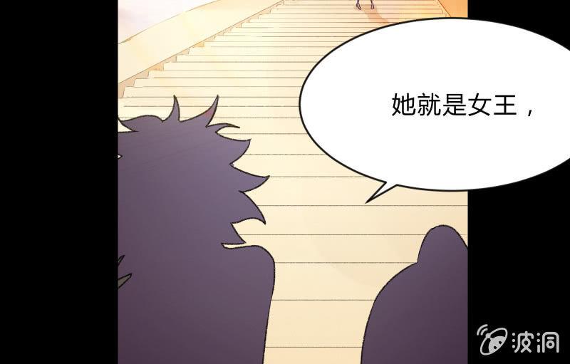 我就是你(1/4)-第90话