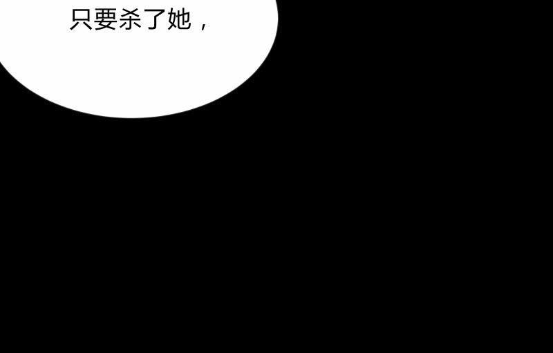 我就是你(1/4)-第90话