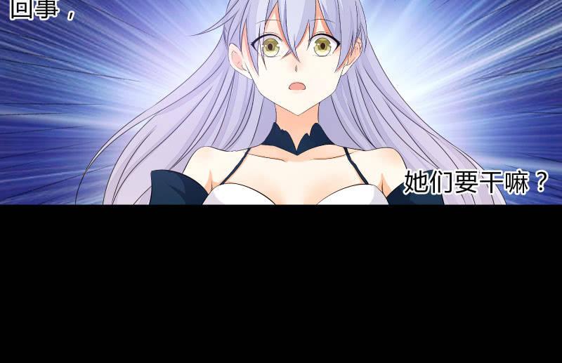 我就是你(1/4)-第90话