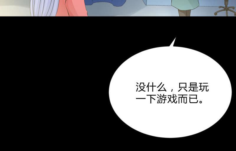 我就是你(1/4)-第90话