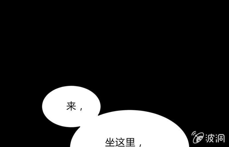 我就是你(1/4)-第90话