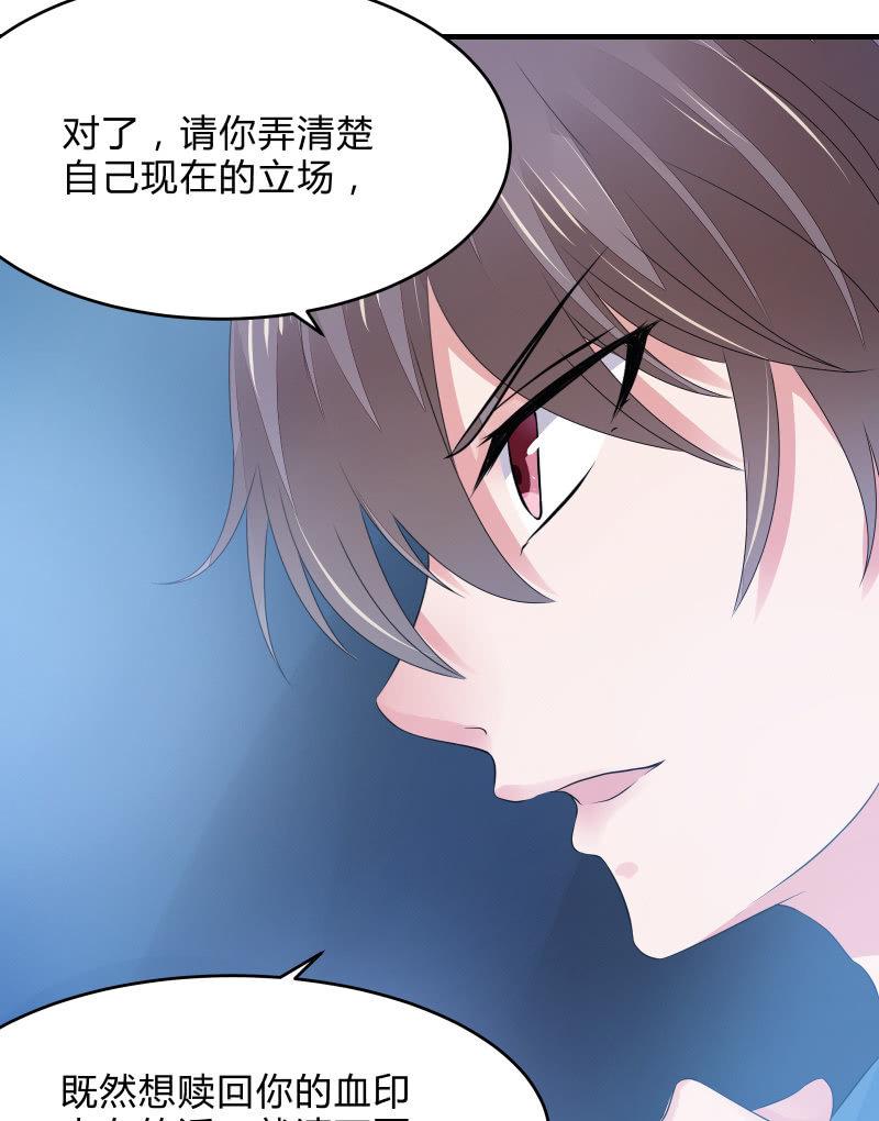 组队（下）-第10话