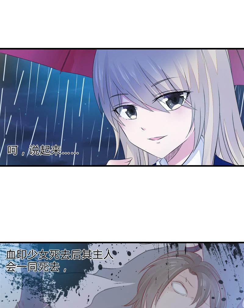 组队（下）-第10话