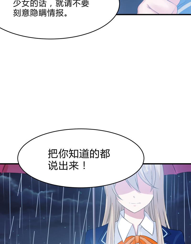 组队（下）-第10话