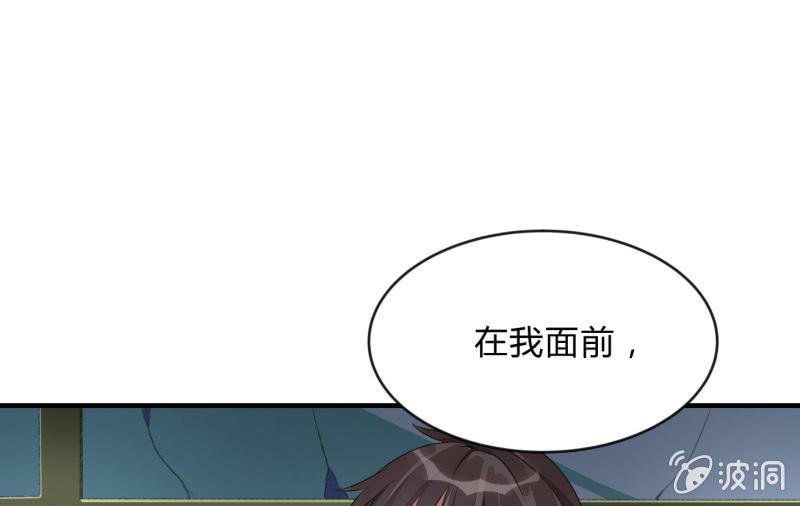适应(1/4)-第92话