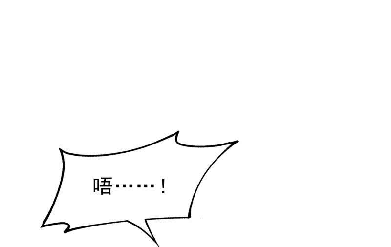 适应(1/4)-第92话