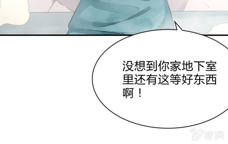 适应(1/4)-第92话