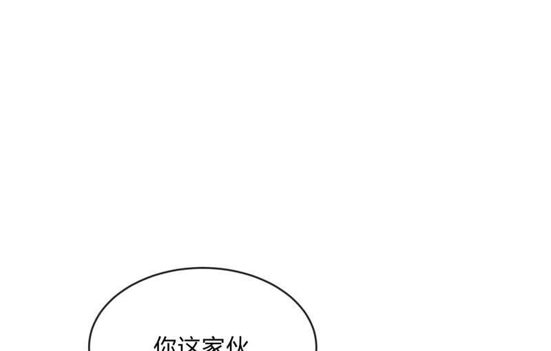 适应(1/4)-第92话