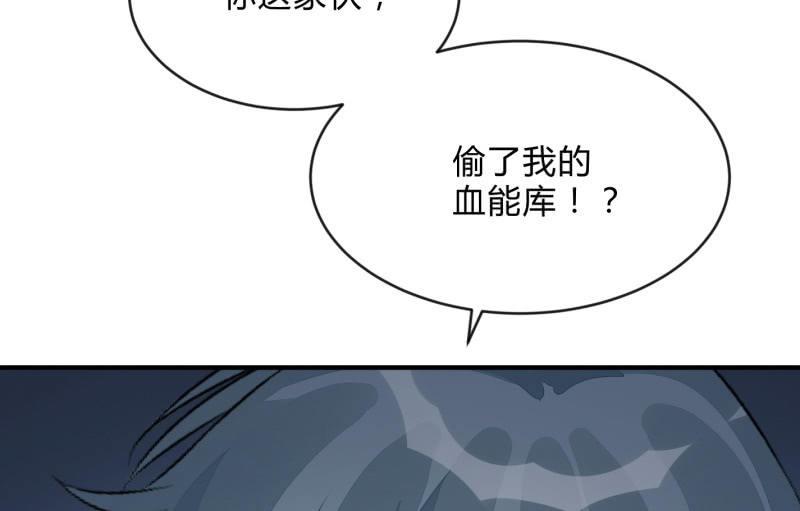 适应(1/4)-第92话