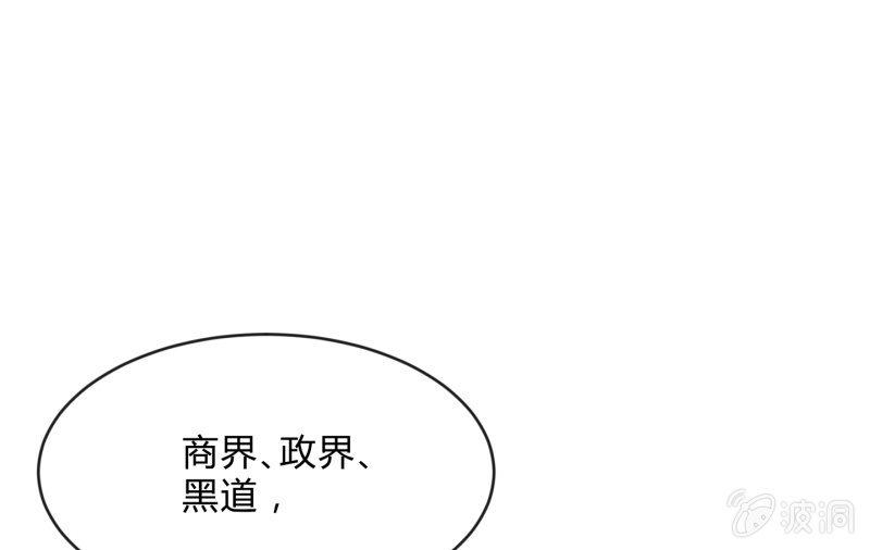 羁绊之力(1/4)-第94话