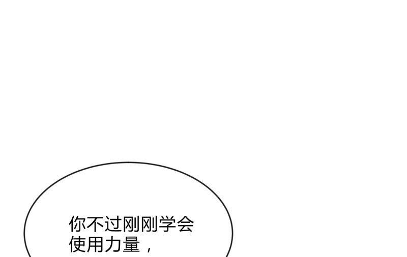 羁绊之力(1/4)-第94话