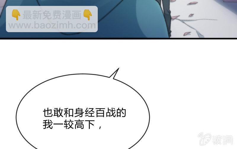 羁绊之力(1/4)-第94话