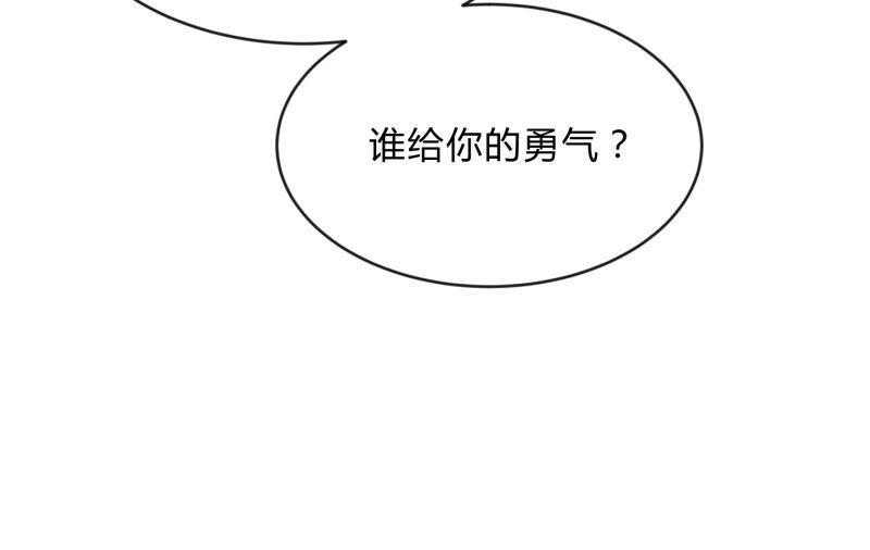 羁绊之力(1/4)-第94话