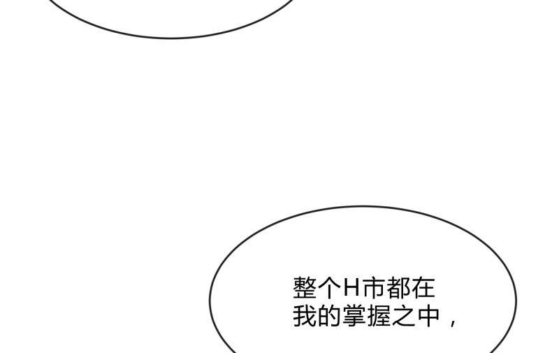 羁绊之力(1/4)-第94话