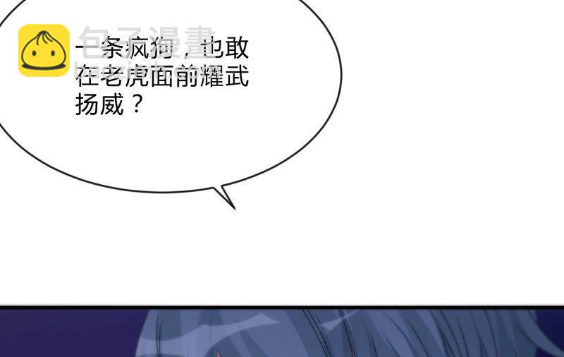 羁绊之力(1/4)-第94话
