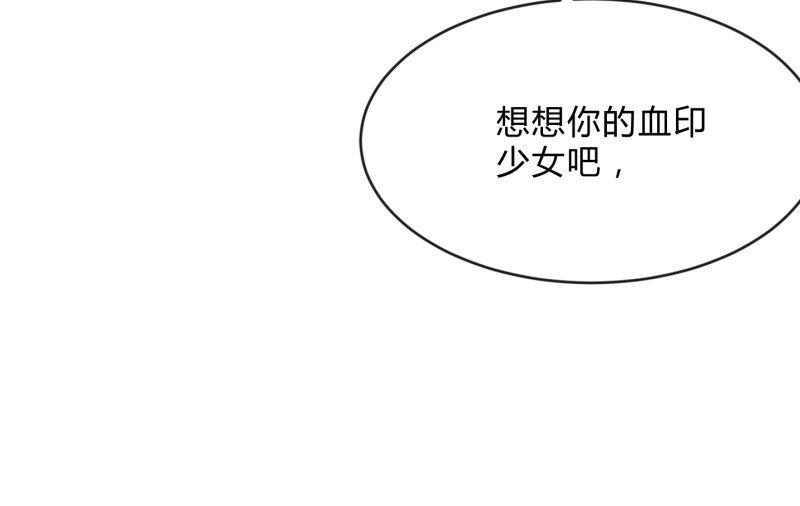 羁绊之力(1/4)-第94话