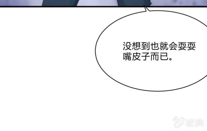 羁绊之力(1/4)-第94话