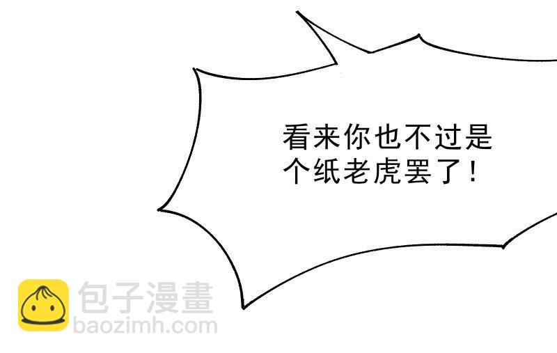 羁绊之力(1/4)-第94话