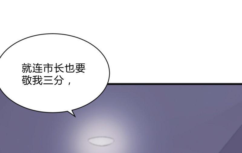 羁绊之力(1/4)-第94话