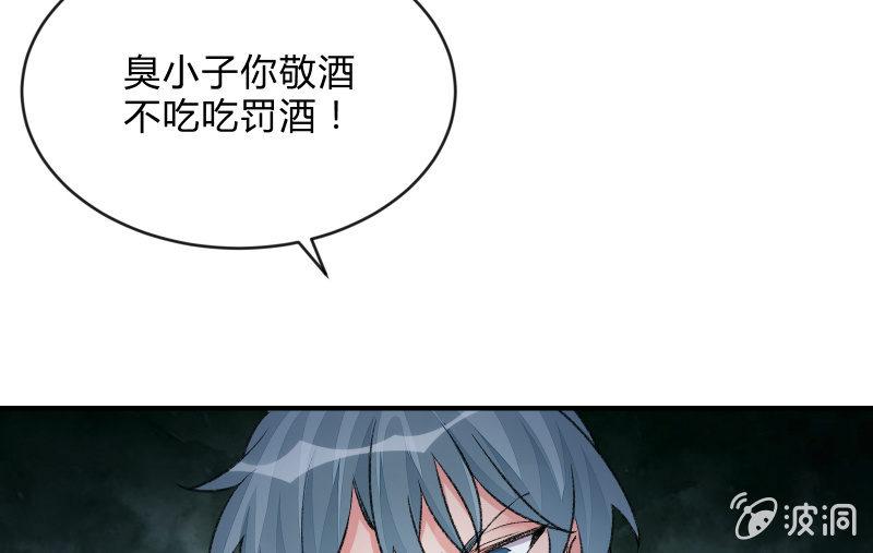 羁绊之力(1/4)-第94话