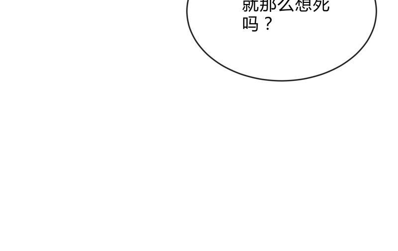 羁绊之力(1/4)-第94话