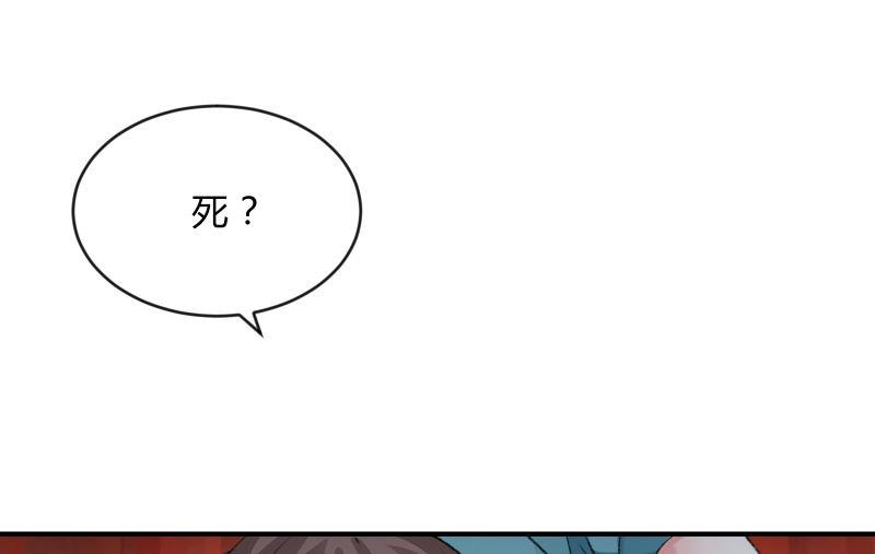 羁绊之力(1/4)-第94话