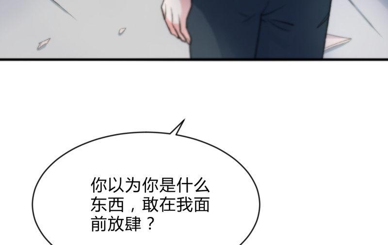 羁绊之力(1/4)-第94话