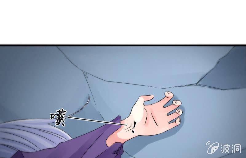 蓝澜之死(1/4)-第96话