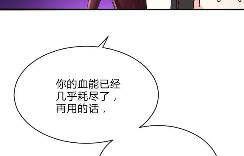 蓝澜之死(1/4)-第96话