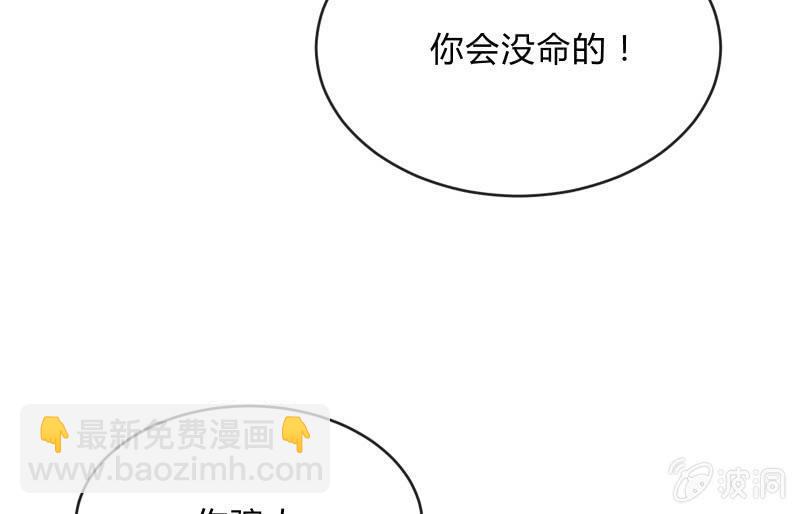 蓝澜之死(1/4)-第96话