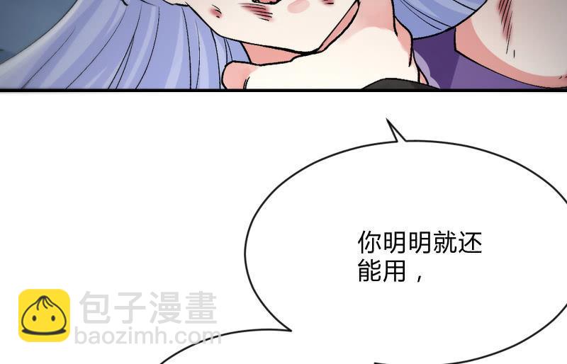 蓝澜之死(1/4)-第96话