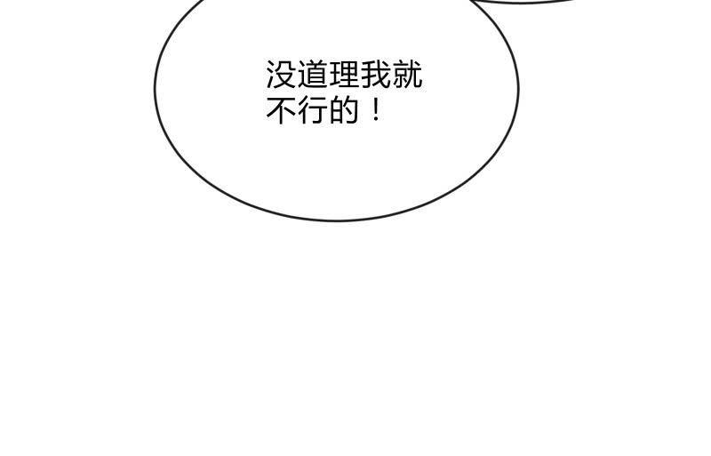蓝澜之死(1/4)-第96话