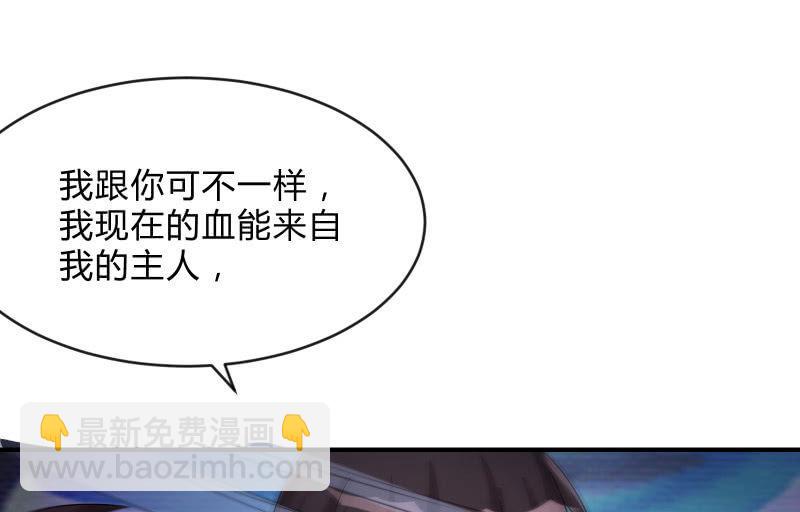 蓝澜之死(1/4)-第96话