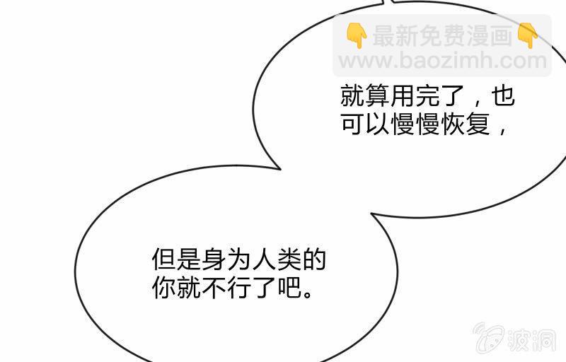 蓝澜之死(1/4)-第96话