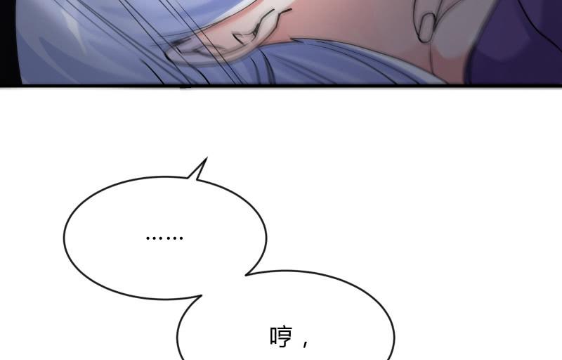 蓝澜之死(1/4)-第96话