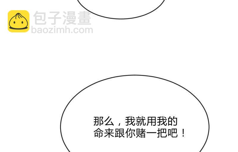 蓝澜之死(1/4)-第96话