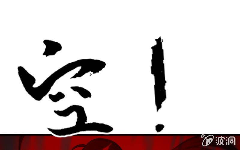 蓝澜之死(1/4)-第96话