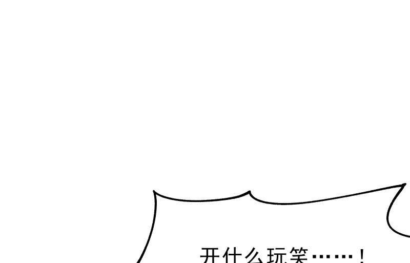 蓝澜之死(1/4)-第96话