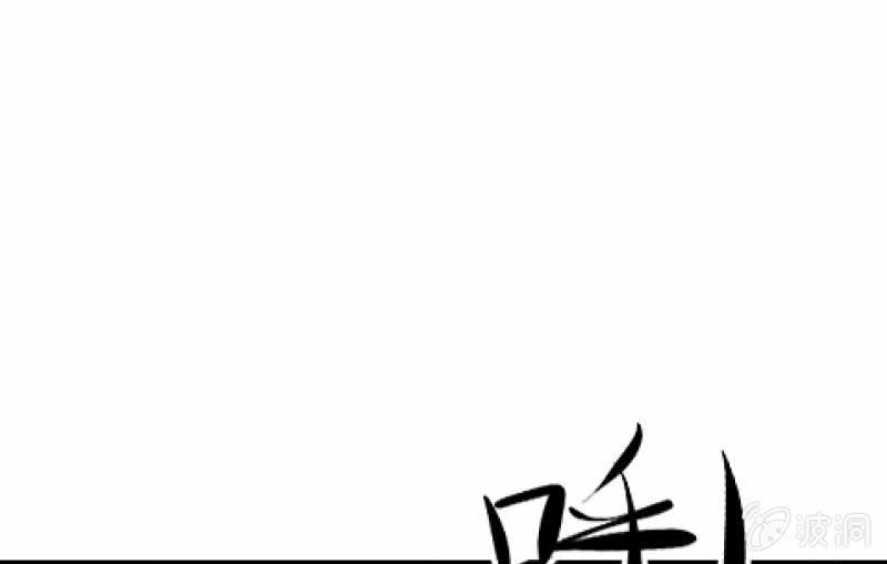 最后一击(1/4)-第98话