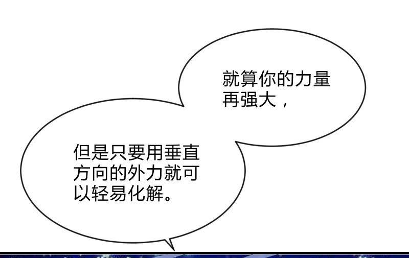 最后一击(1/4)-第98话