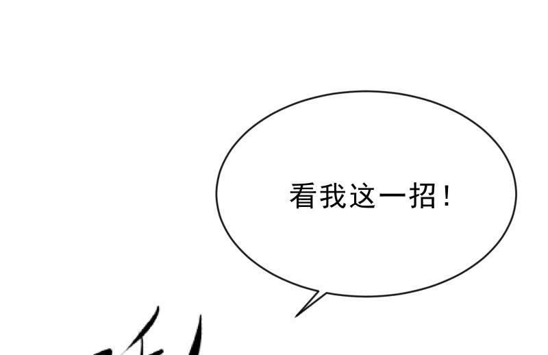 最后一击(1/4)-第98话