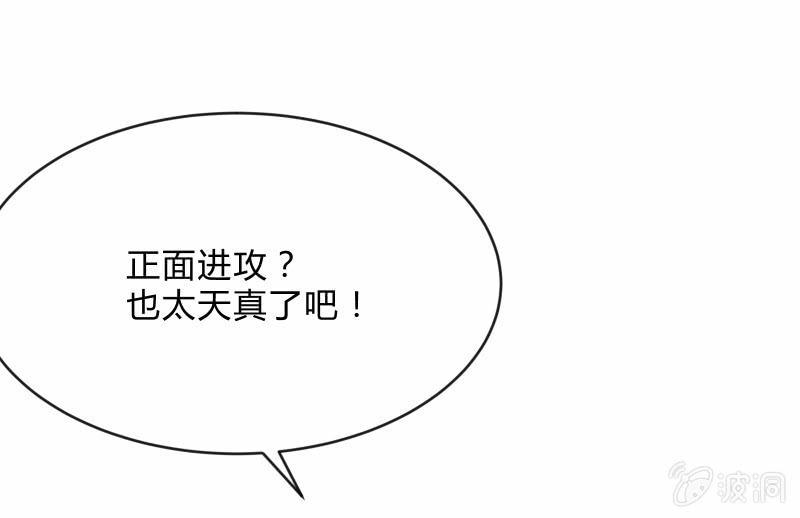 最后一击(1/4)-第98话