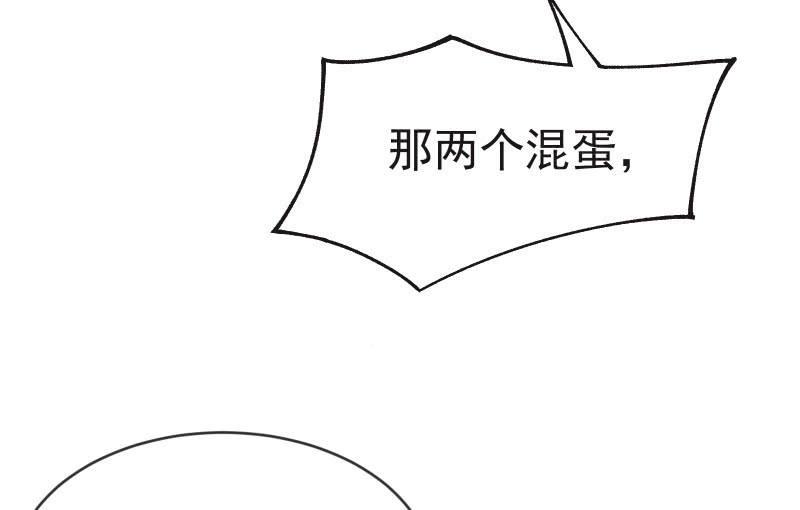 星夜之下(1/3)-第100话