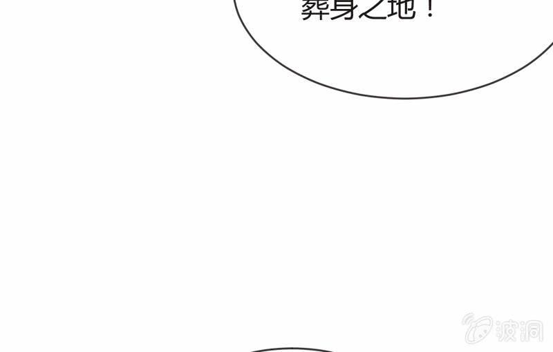 星夜之下(1/3)-第100话