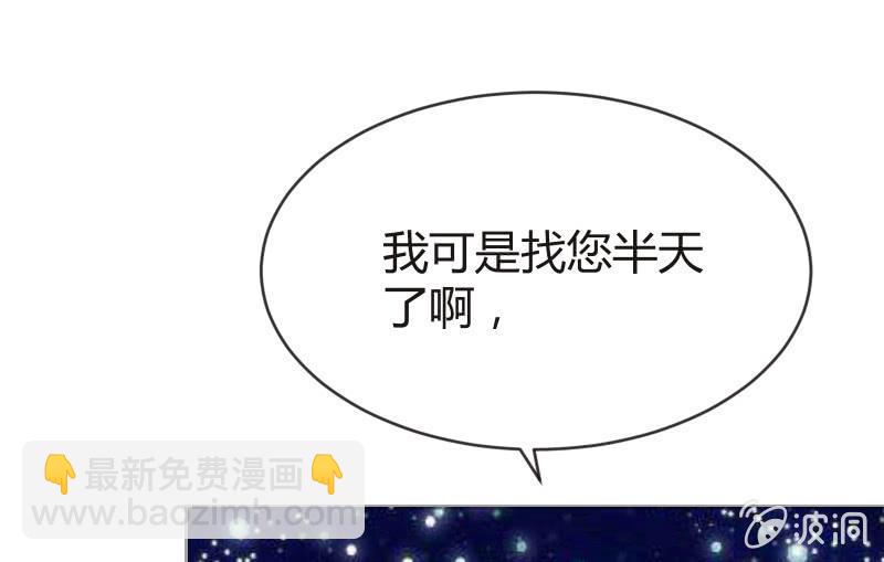 星夜之下(1/3)-第100话