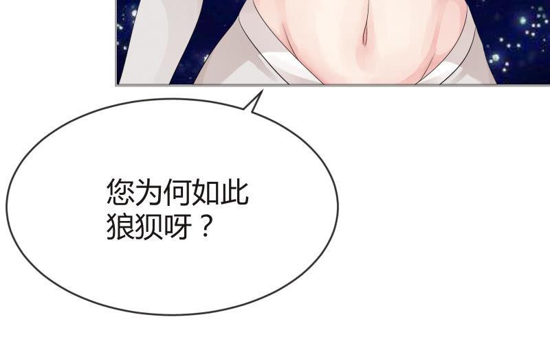 星夜之下(1/3)-第100话